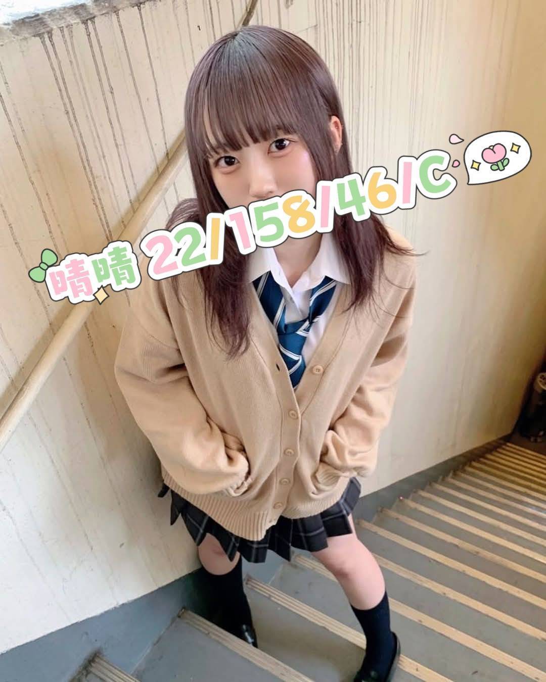 高雄 魚妹 心月 36C|34